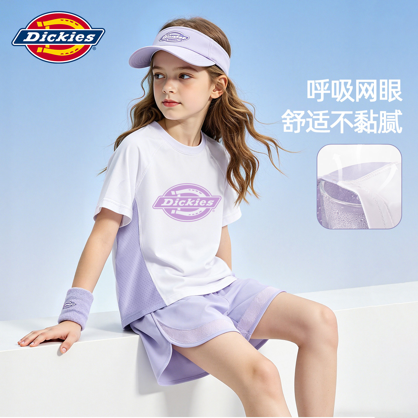 Dickies女童运动服套装2026新款童装夏薄款短袖短裤衣服儿童夏装