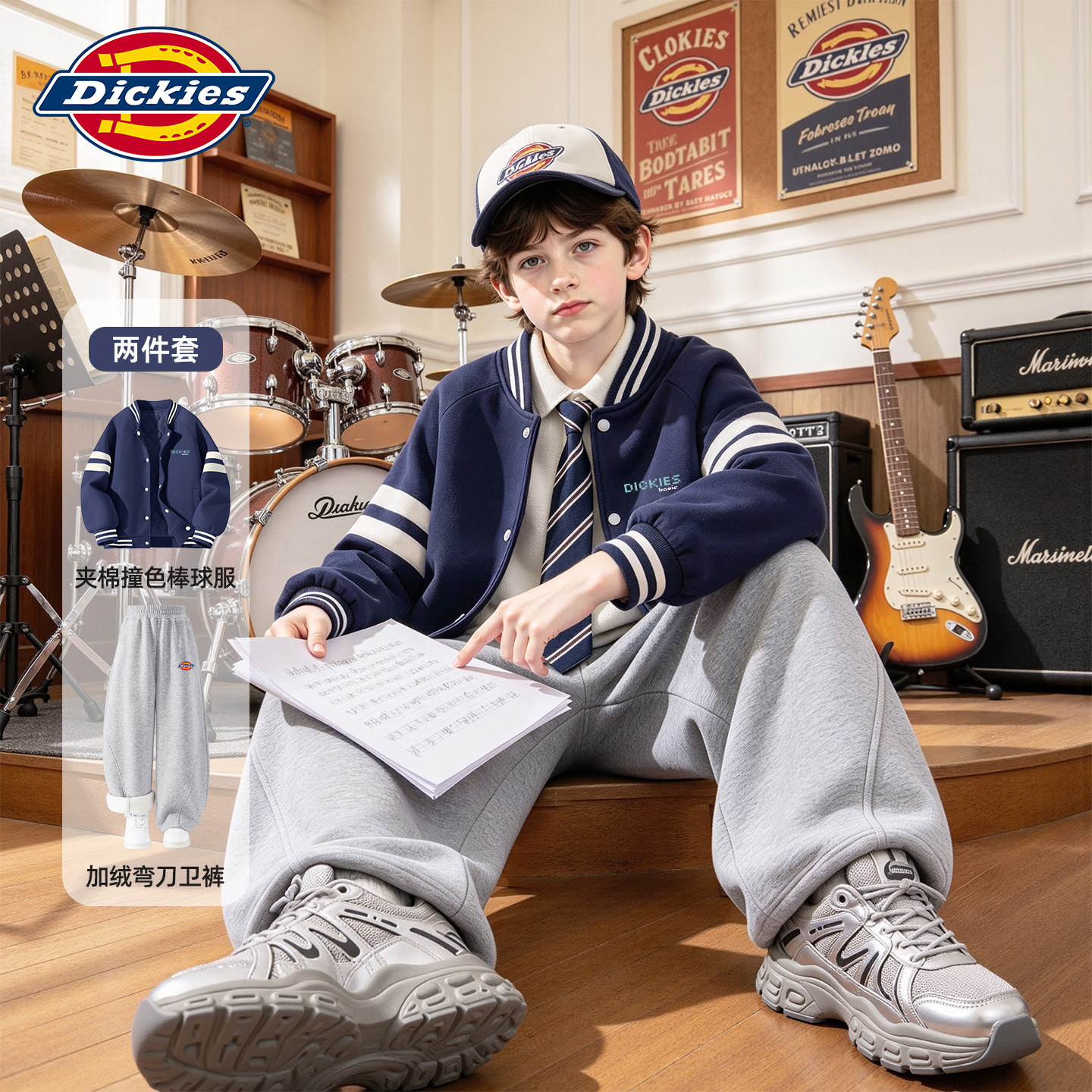 Dickies男童冬季棒球服套装2026新款男孩加绒弯刀裤儿童夹棉外套