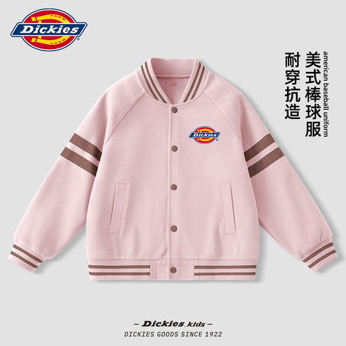 Dickies女童外套秋装2026新款儿童棒球服宽松洋气童装小女孩衣服