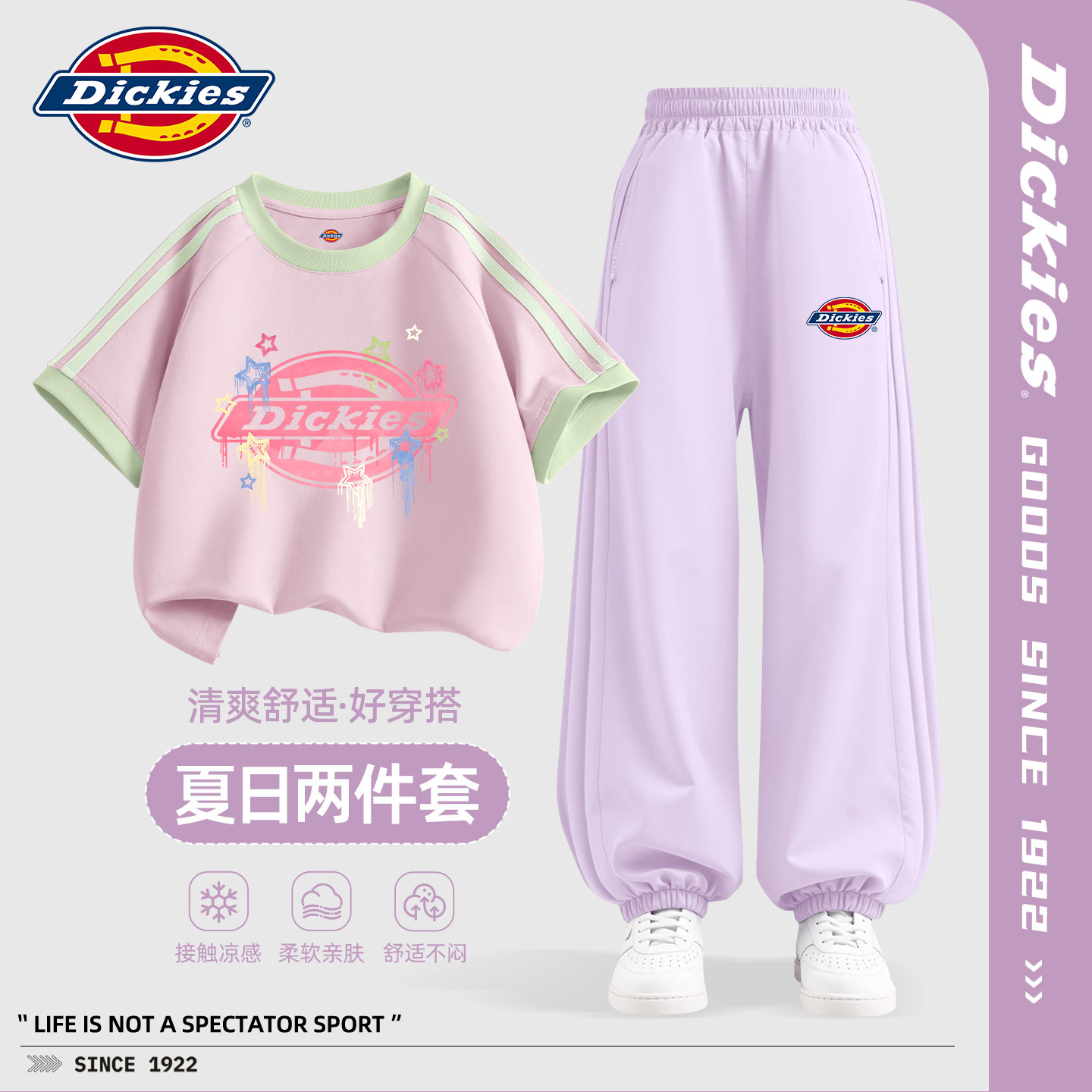 Dickies女童套装夏季薄运动速干青少年风琴裤2026新款儿童短袖t恤
