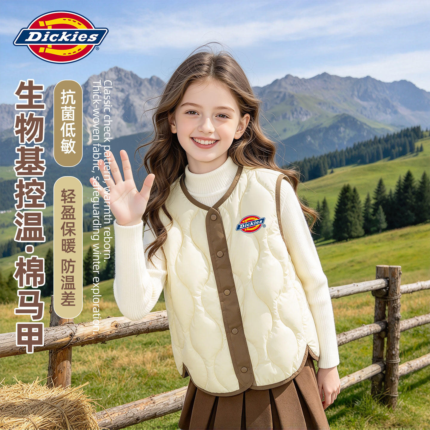 Dickies女童棉马甲冬装2026新款儿童休闲背心百搭中大童内搭冬装