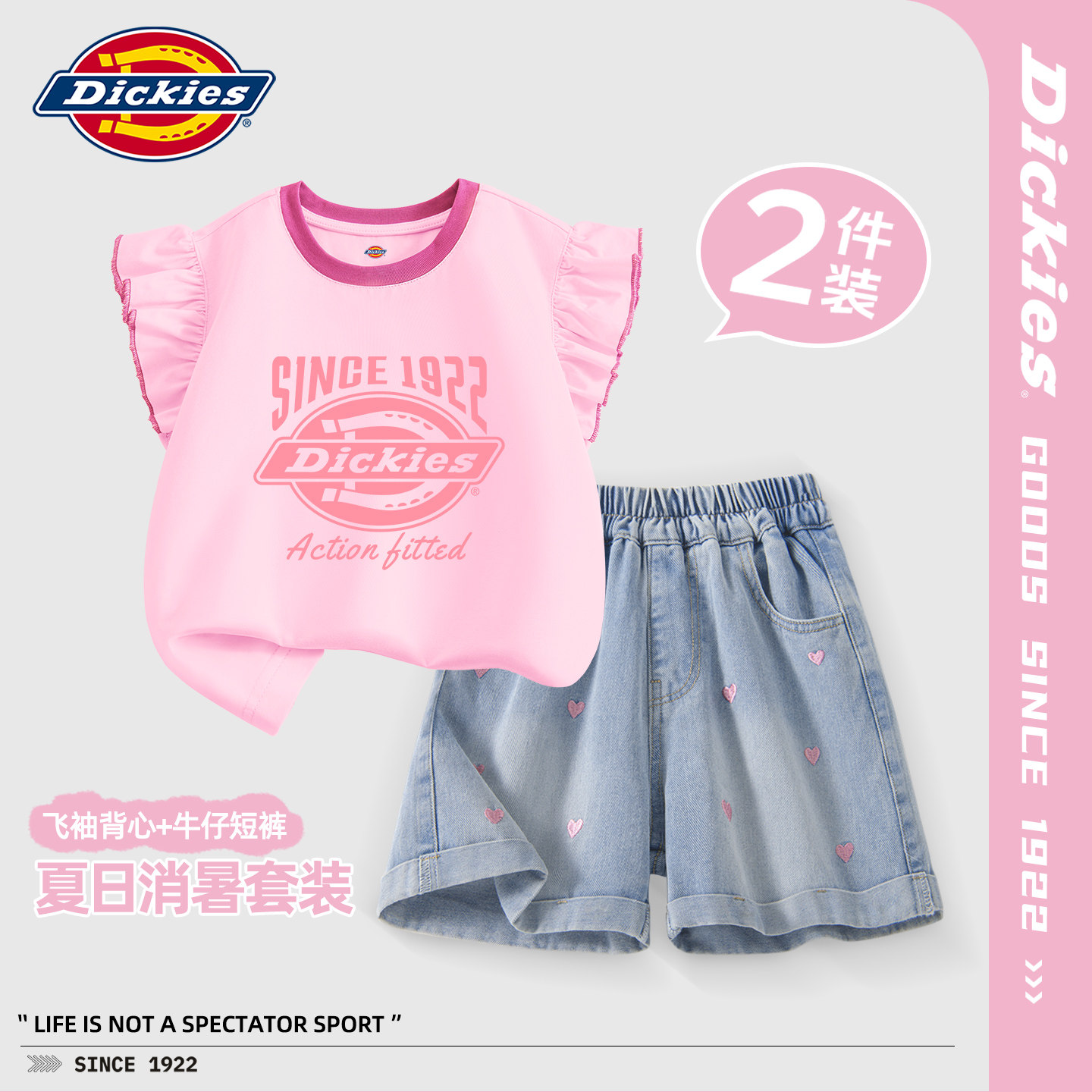 Dickies女童休闲套装夏2026新款女孩牛仔短裤儿童纯棉小飞袖背心