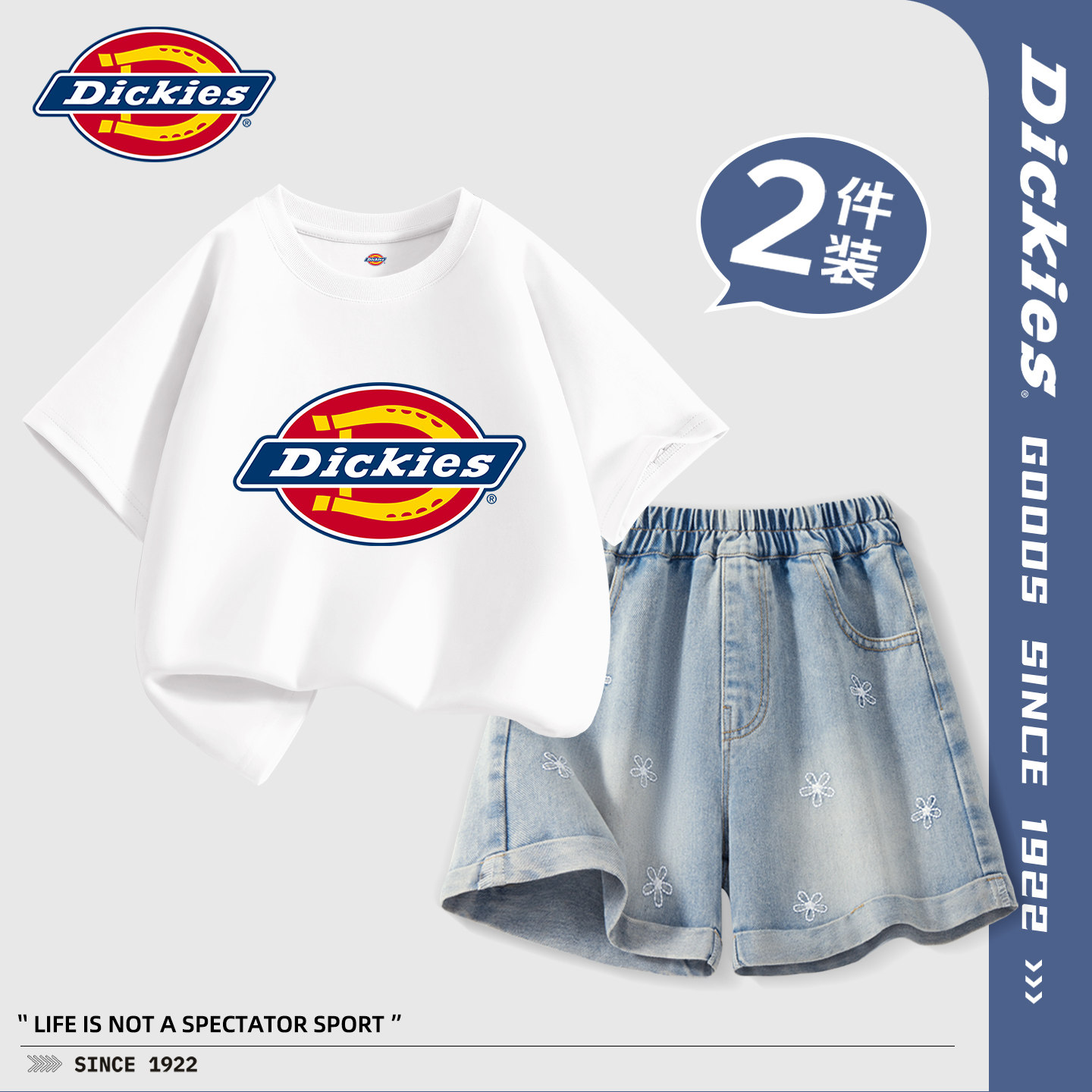 Dickies女童短袖套装夏装2026新款牛仔短裤运动儿童宽松纯棉衣服