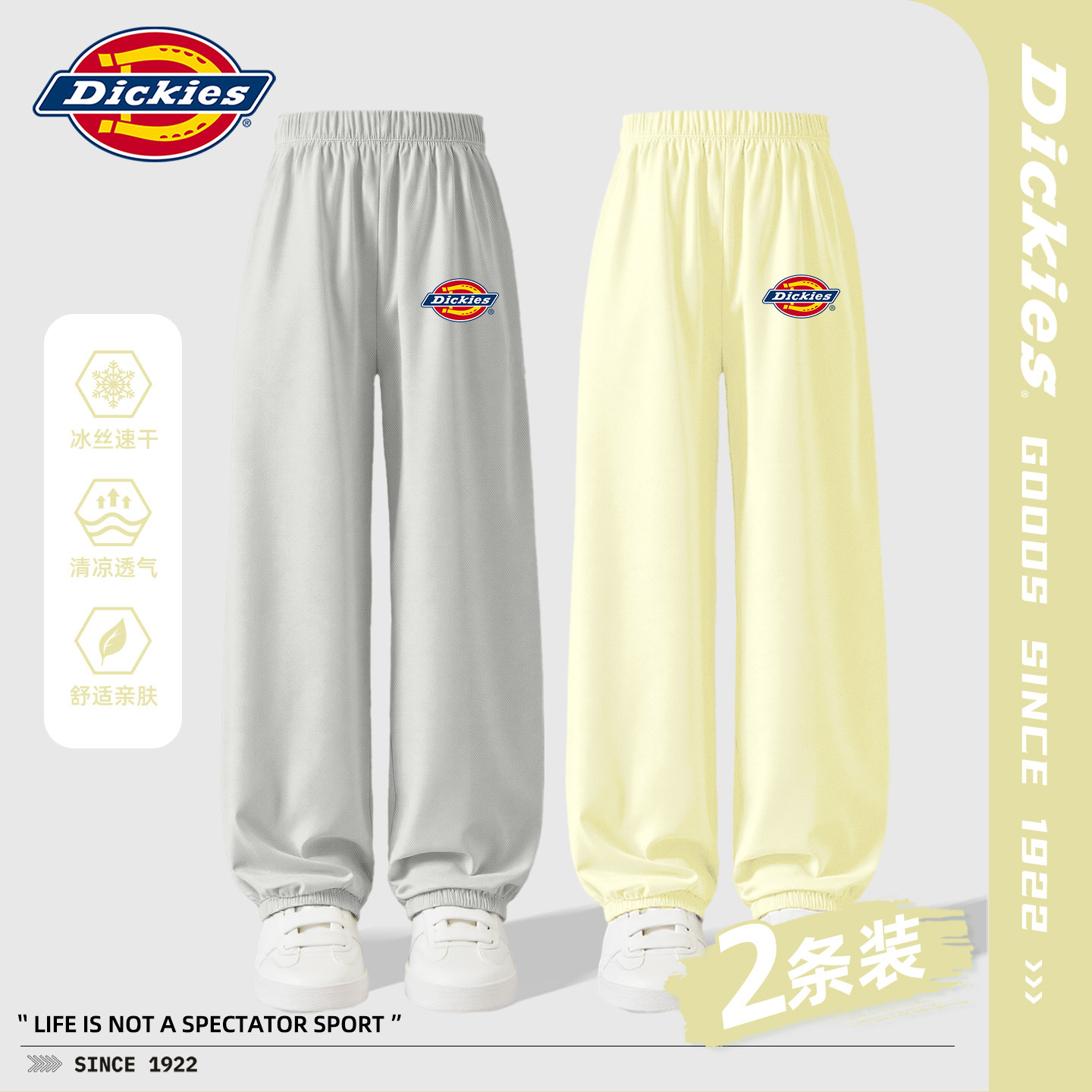 Dickies儿童冰丝防蚊裤夏装2026新款女童休闲裤百搭女孩薄款裤子