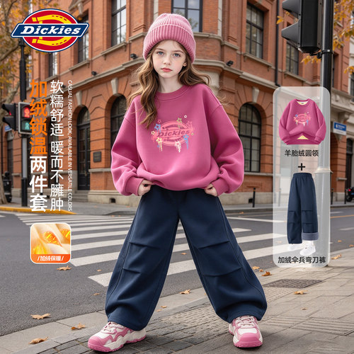 Dickies女童冬季套装2026新款中大童卫衣加绒冬装防水儿童伞兵裤