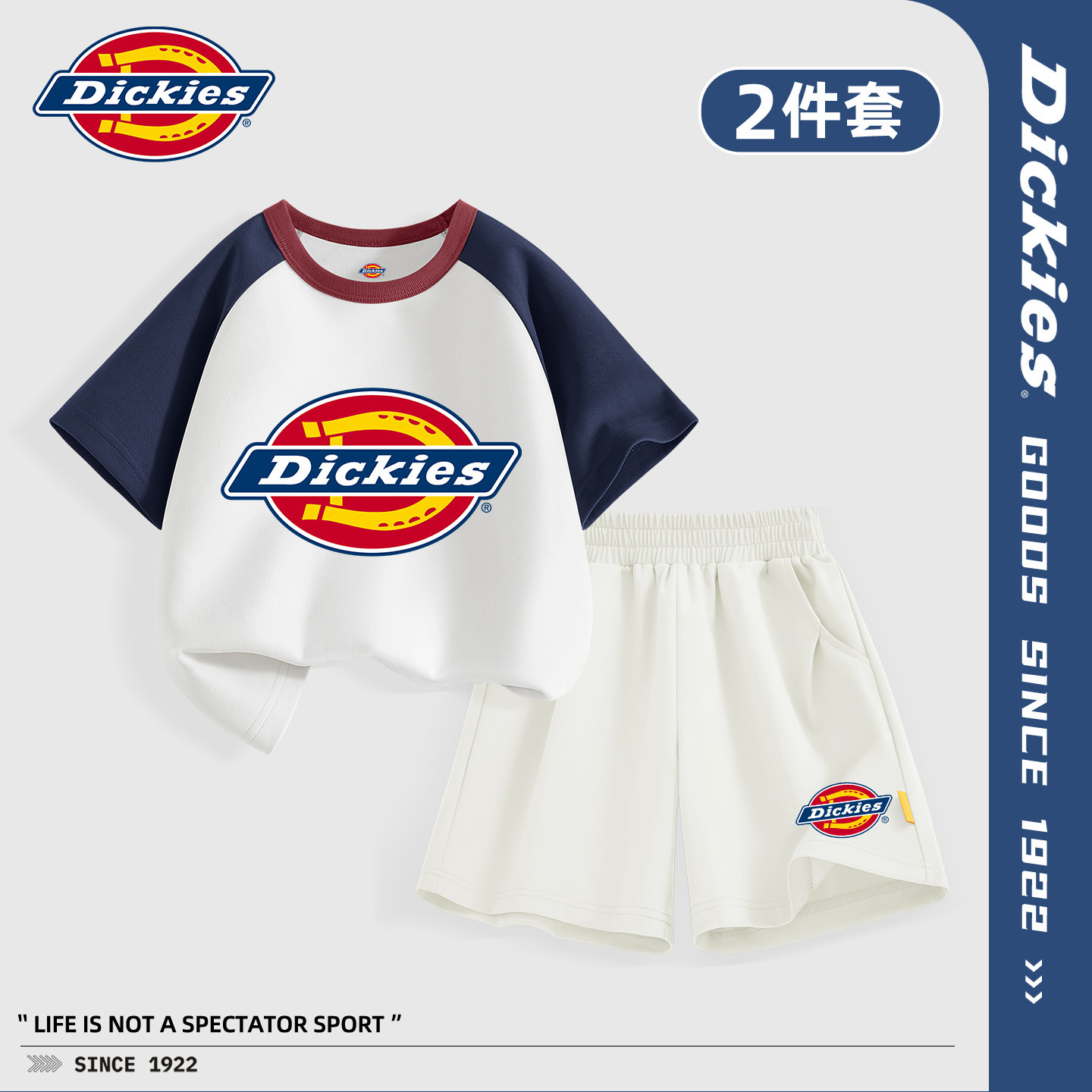Dickies男童夏季运动套装2026新款小男孩纯棉短袖儿童五分裤薄款