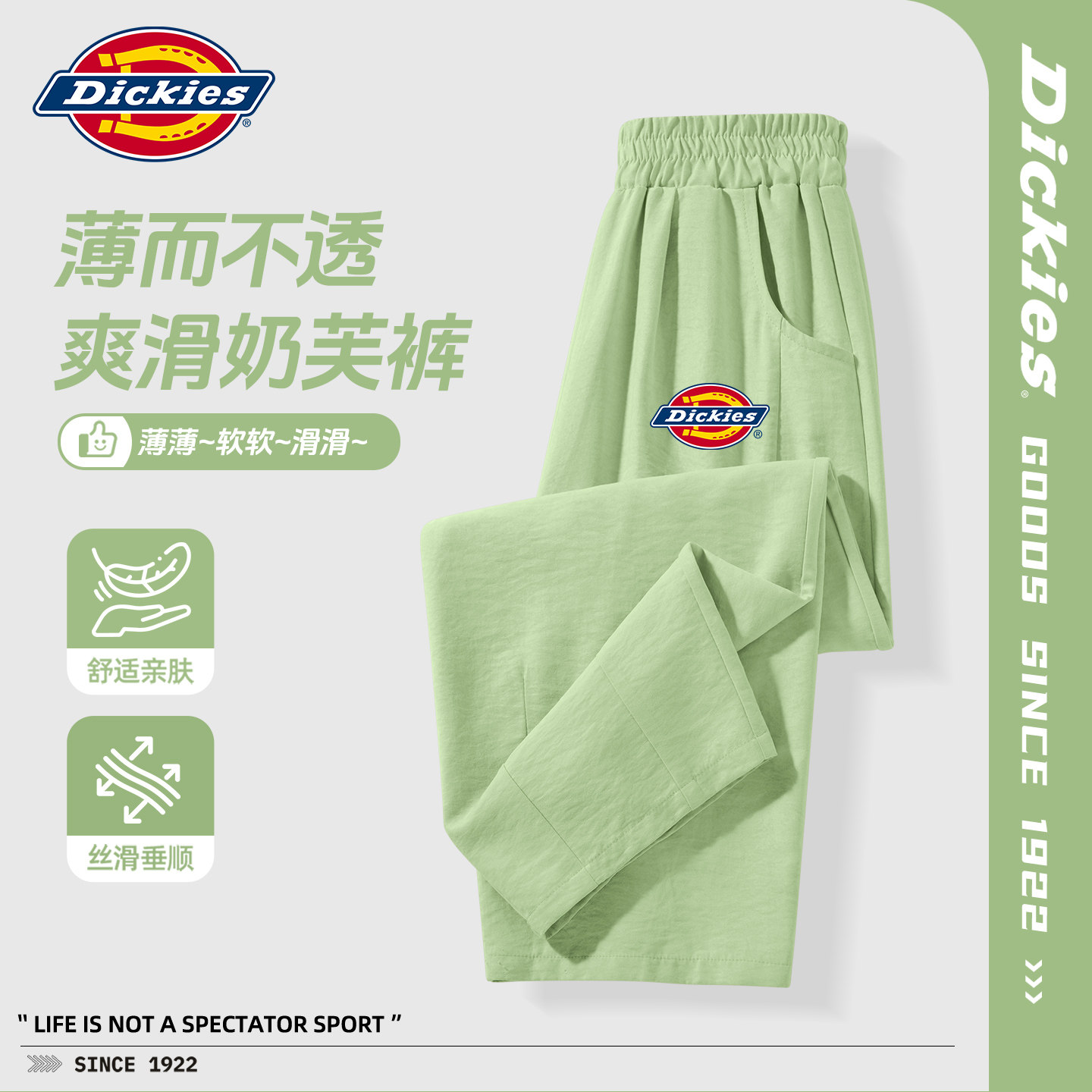 Dickies女童奶芙裤薄款2026新款童装女孩休闲九分裤儿童裤子夏装