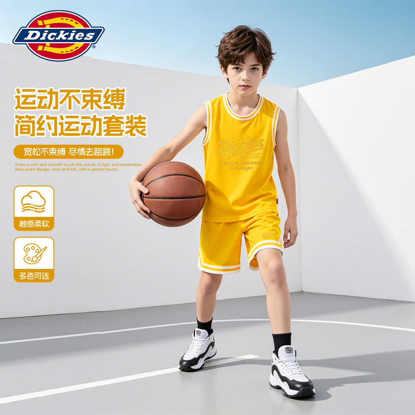 Dickies男童运动套装薄款2026新款青少年纯棉篮球服帅气儿童夏装图片