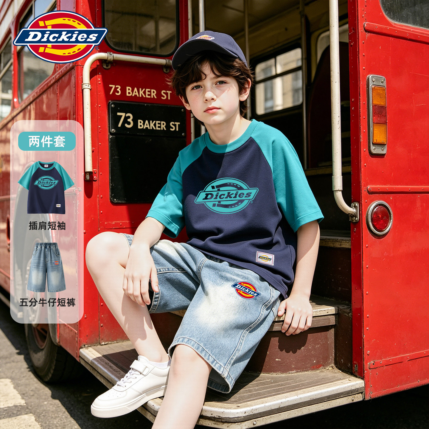 Dickies男童夏套装儿童纯棉t恤上衣2026新款薄款流行男孩牛仔短裤