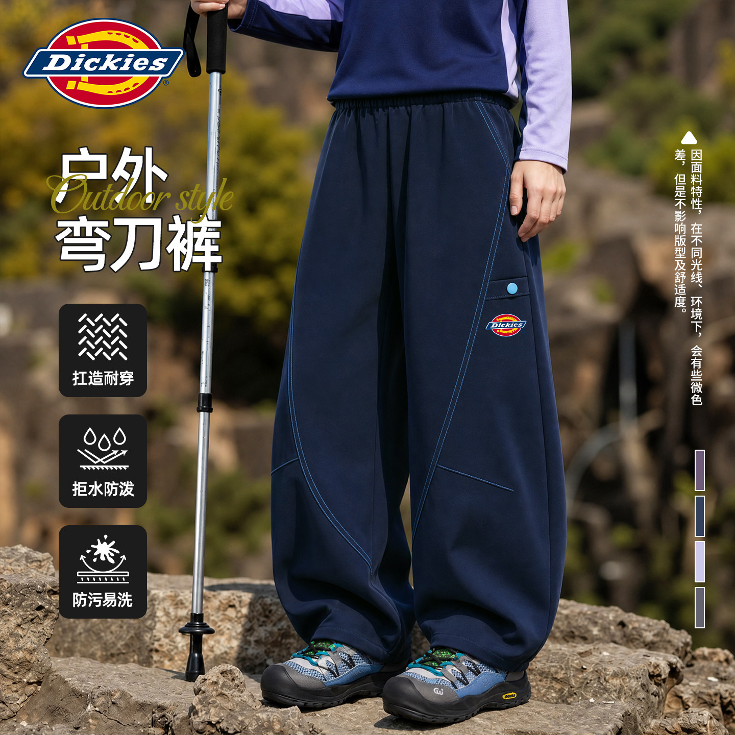 Dickies女童裤子春秋薄款2026新款儿童弯刀裤宽松秋装女孩运动裤