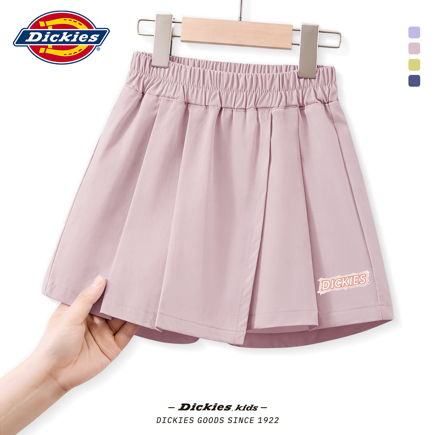 Dickies儿童裤子夏季2026新款女童凉感夏裤薄款好看女孩冰丝裙裤