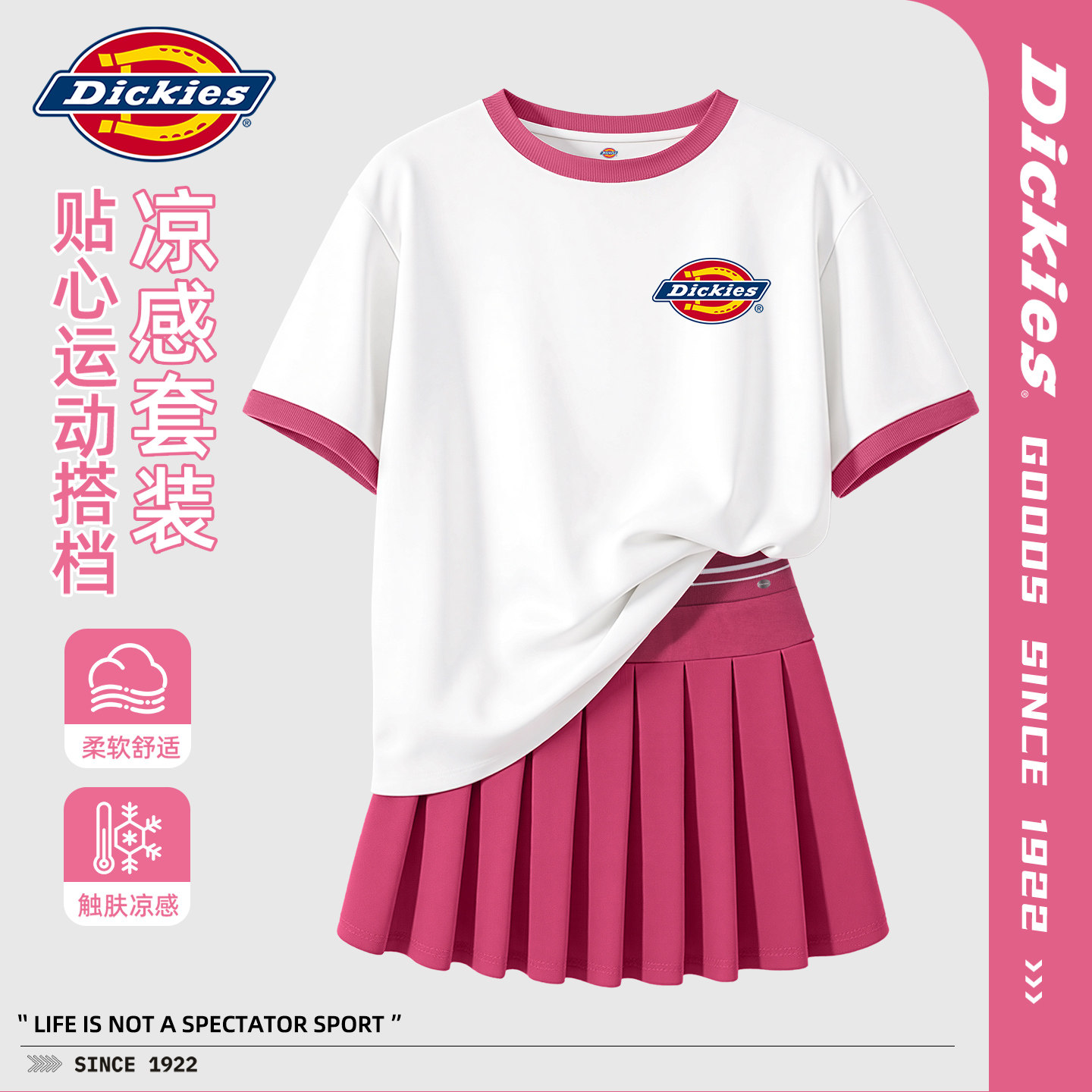 Dickies女童夏季套装2026新款学院风儿童短袖运动透气女孩百褶裙