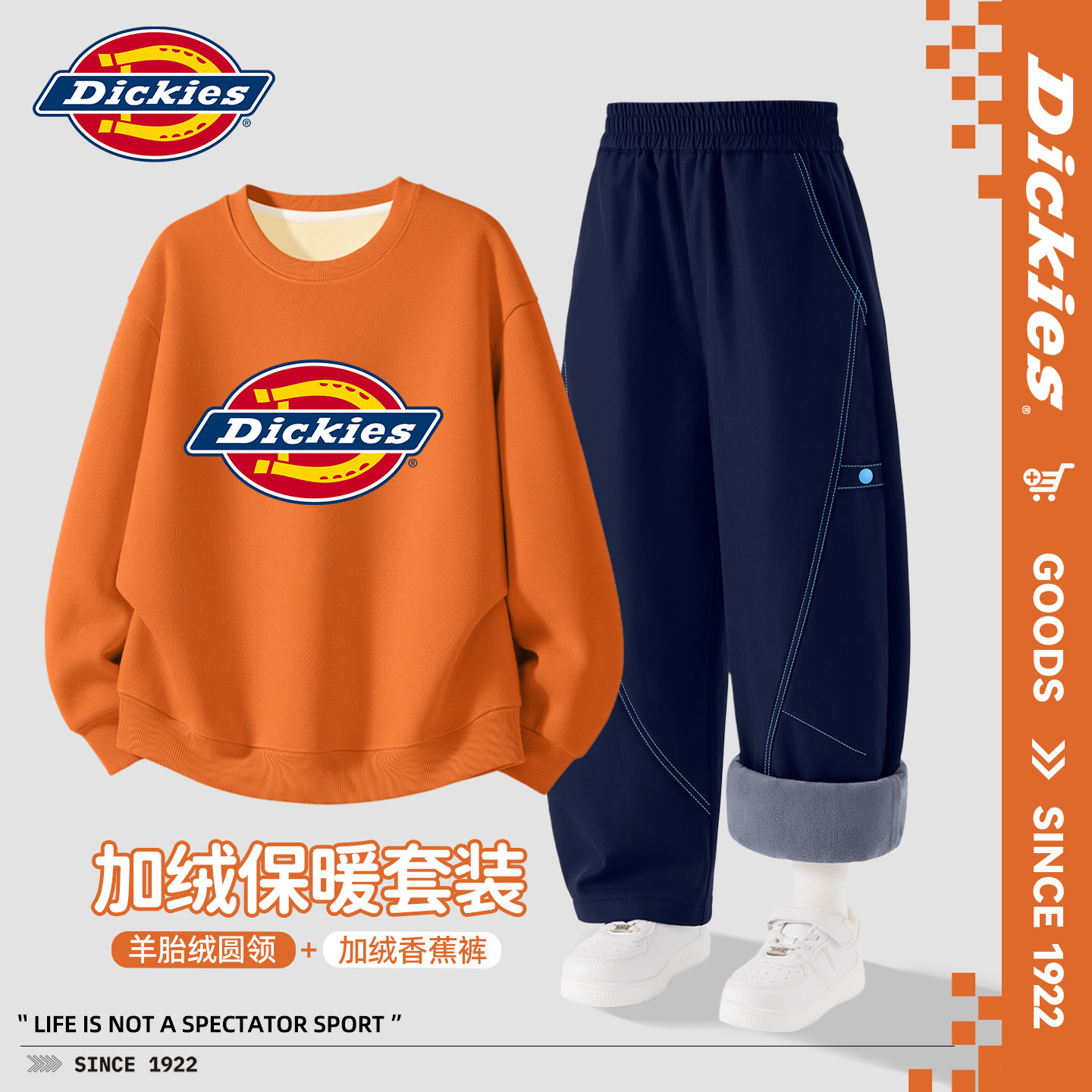 Dickies男童冬装套装2026新款秋冬款男孩加绒卫衣儿童弯刀裤防水