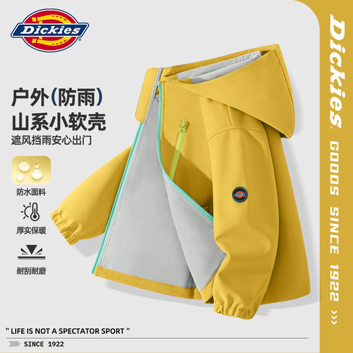 Dickies童装男童连帽外套2026新款儿童软壳衣宽松防风中大童秋装