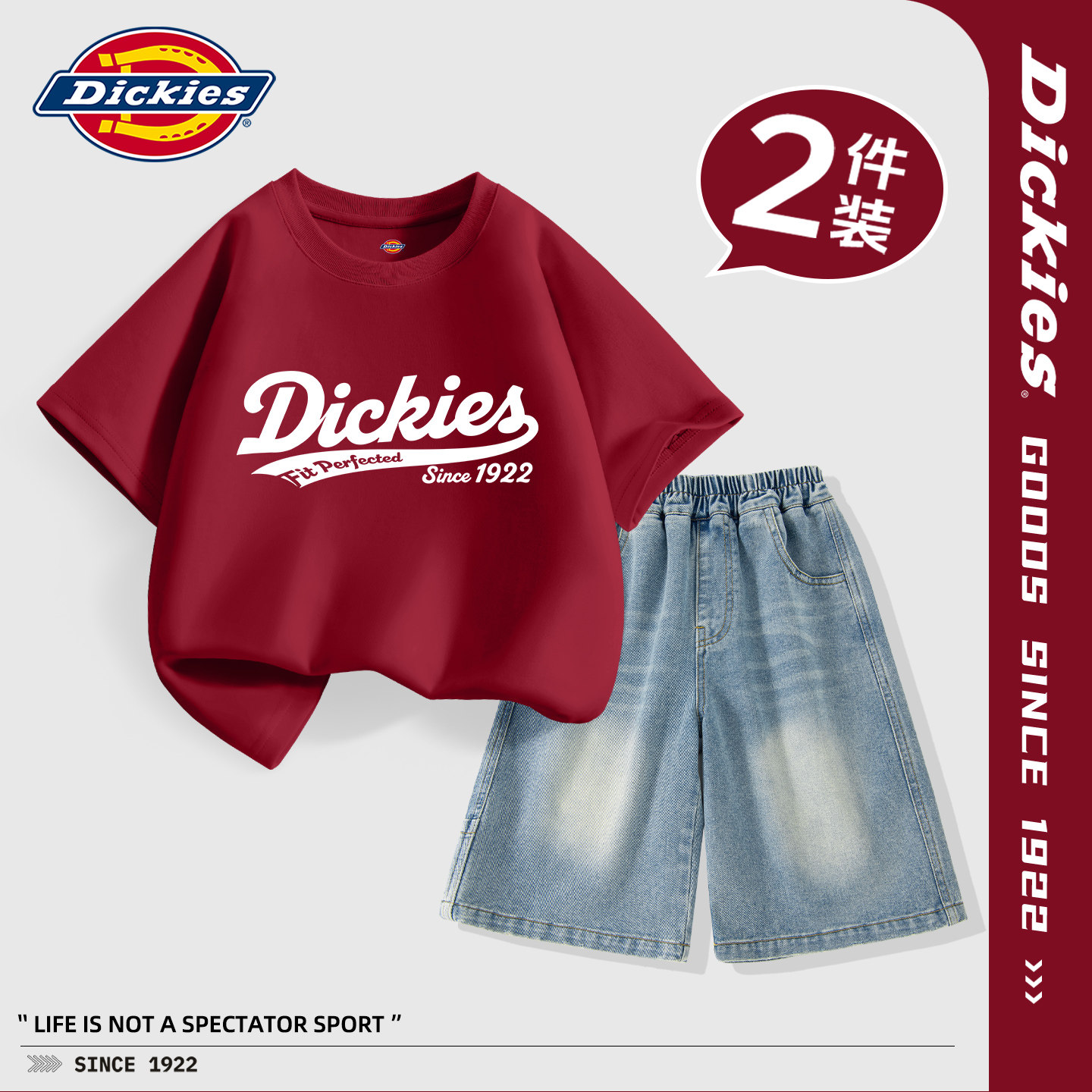 Dickies男童夏套装2026新款纯棉透气男孩t恤帅气轻薄牛仔儿童短裤