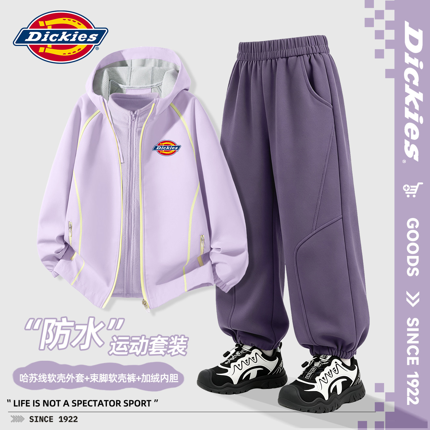 Dickies女童套装秋冬2026新款儿童防水冲锋软壳衣女孩束脚运动裤图片