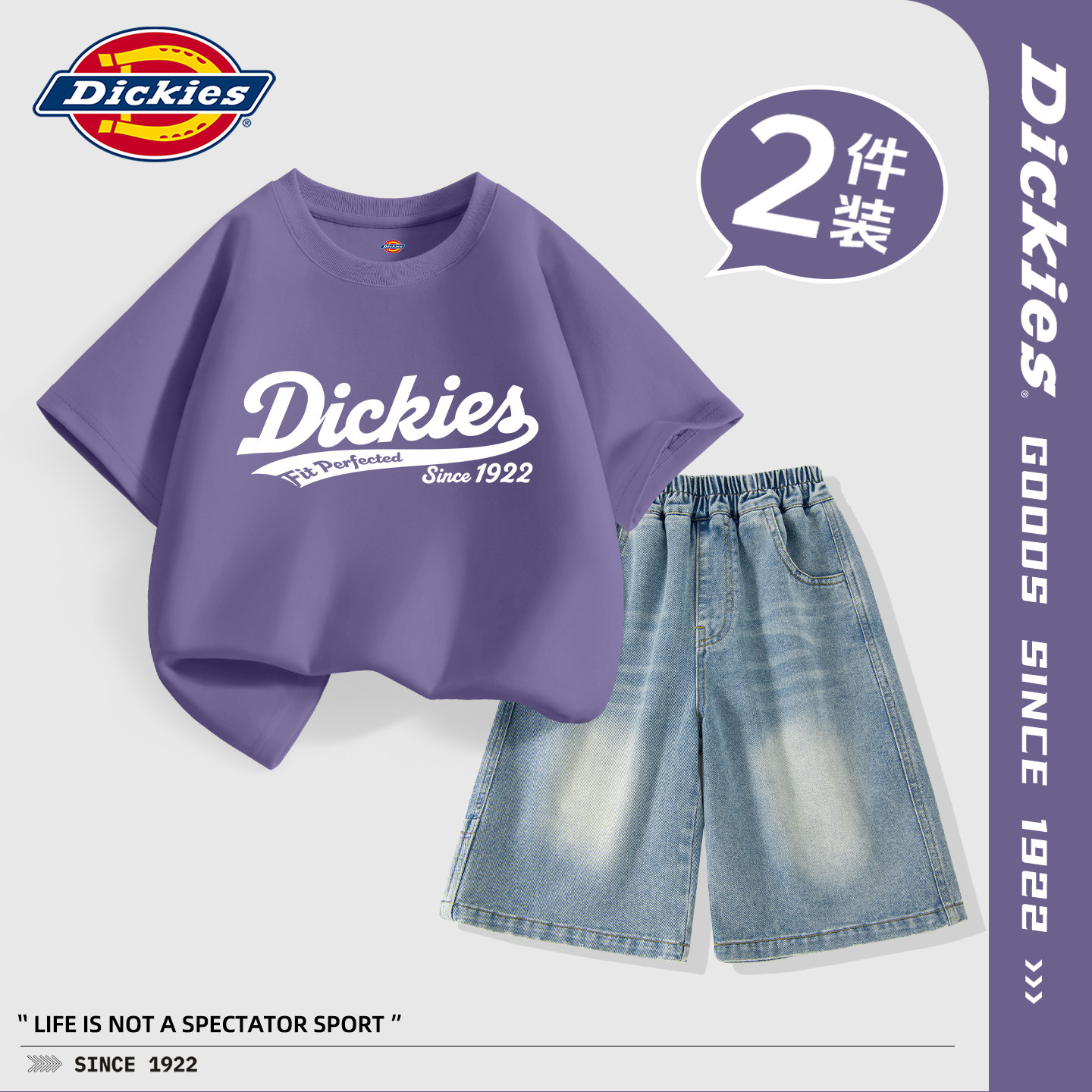 Dickies男童夏套装纯棉2026新款时髦儿童t恤帅气男孩运动牛仔短裤