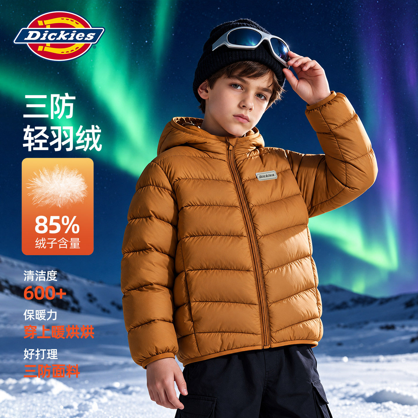 Dickies男童连帽羽绒服冬季2026新款男孩三防外套儿童防寒服冬装