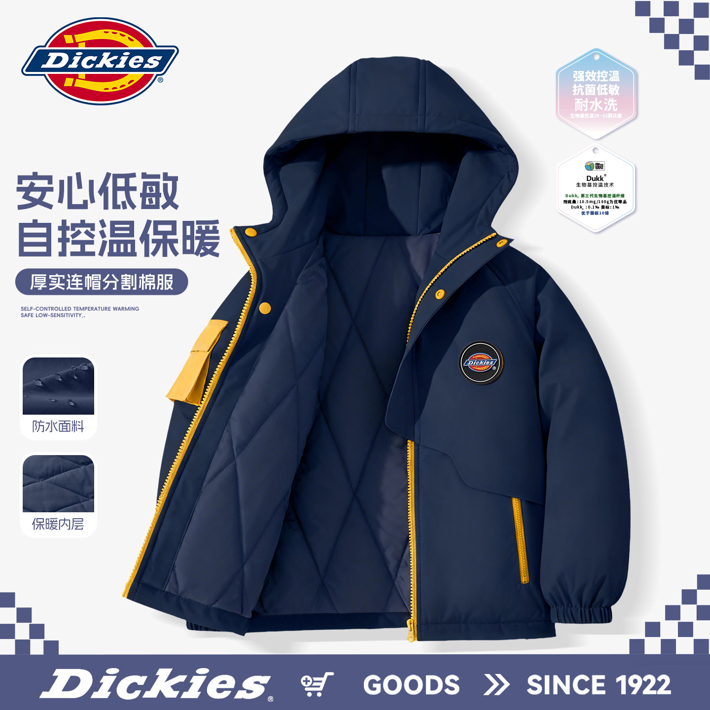 Dickies男童冬季棉服2026新款男孩连帽夹棉外套儿童保暖防寒冬装