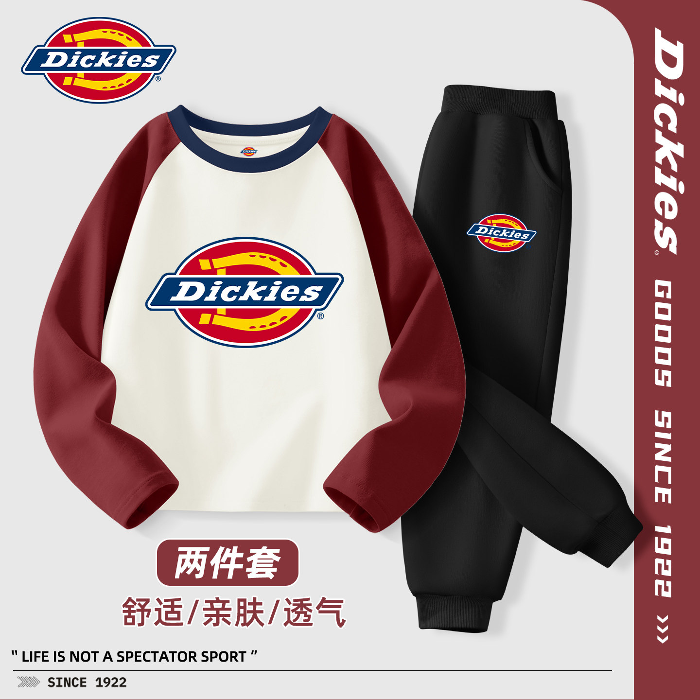 Dickies儿童秋季套装2026新款男孩长袖t恤纯棉时髦男童运动裤秋装