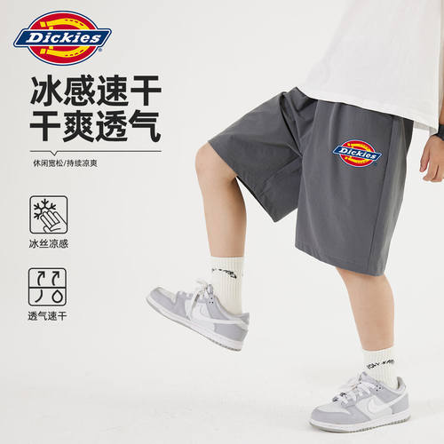 Dickies男童运动裤夏季2026新款童装小男孩冰丝短裤速干儿童裤子