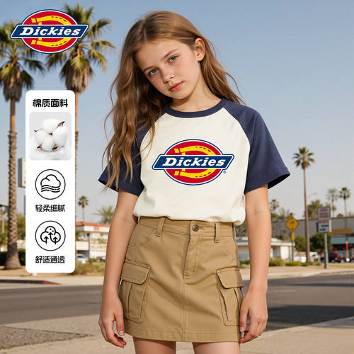 Dickies女童夏季短袖2026新款童装夏装小女孩纯棉t恤儿童运动上衣