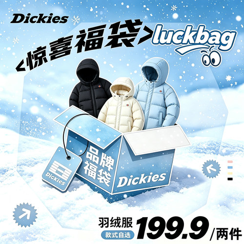 【冬款羽绒清仓】Dickies儿童羽绒服外套反季童装男女童保暖内胆