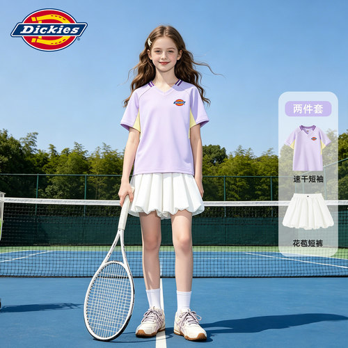 Dickies女童套装夏季2026新款儿童速干t恤冰丝凉感夏装大童花苞裤