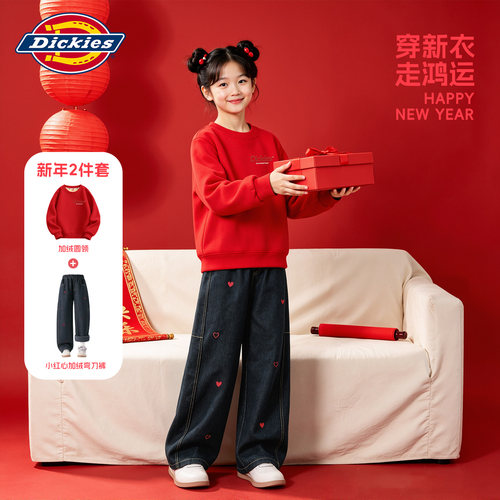 Dickies女童新年套装冬装2026新款儿童加绒卫衣红色小女孩牛仔裤