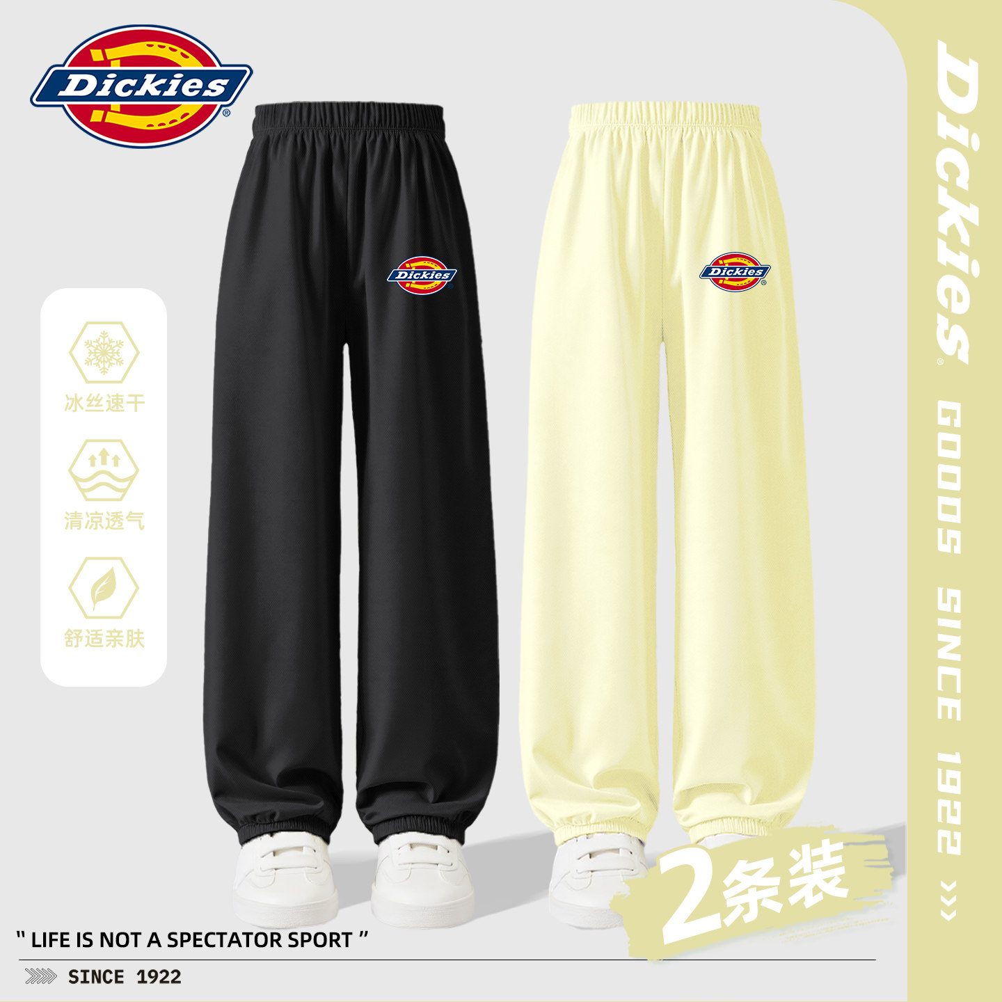 Dickies女童黑色防蚊裤休闲2026新款夏装儿童运动裤薄款透气夏裤