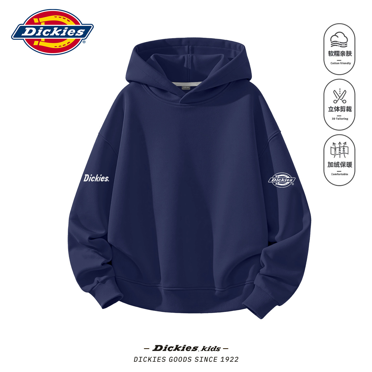 Dickies男童加绒连帽卫衣2026新款秋冬男孩休闲上衣儿童衣服冬装