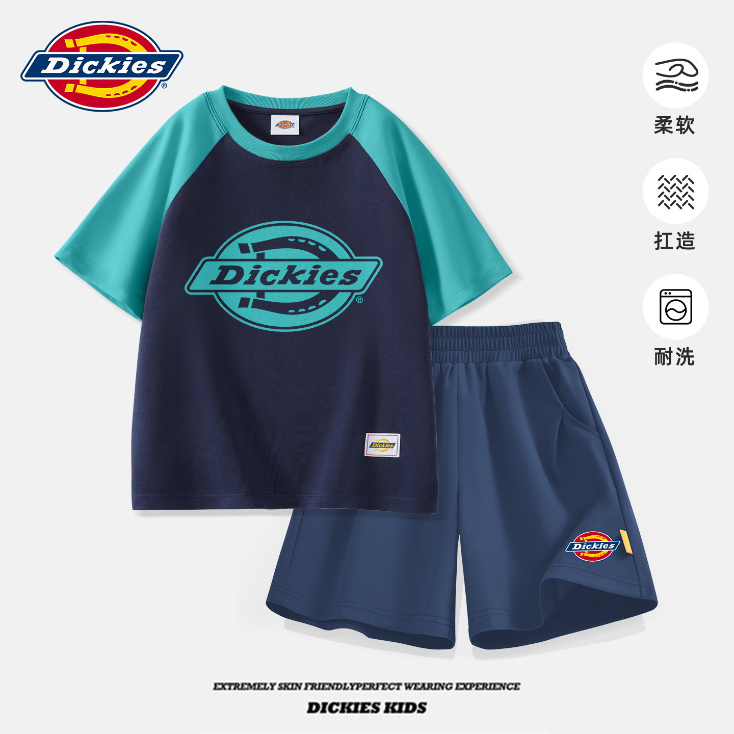 Dickies童装男童短袖套装夏2026新款儿童纯棉衣服速干大童运动服