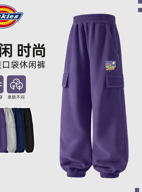 Dickies女童工装裤秋季2026新款女孩运动裤潮流紫色儿童裤子秋装