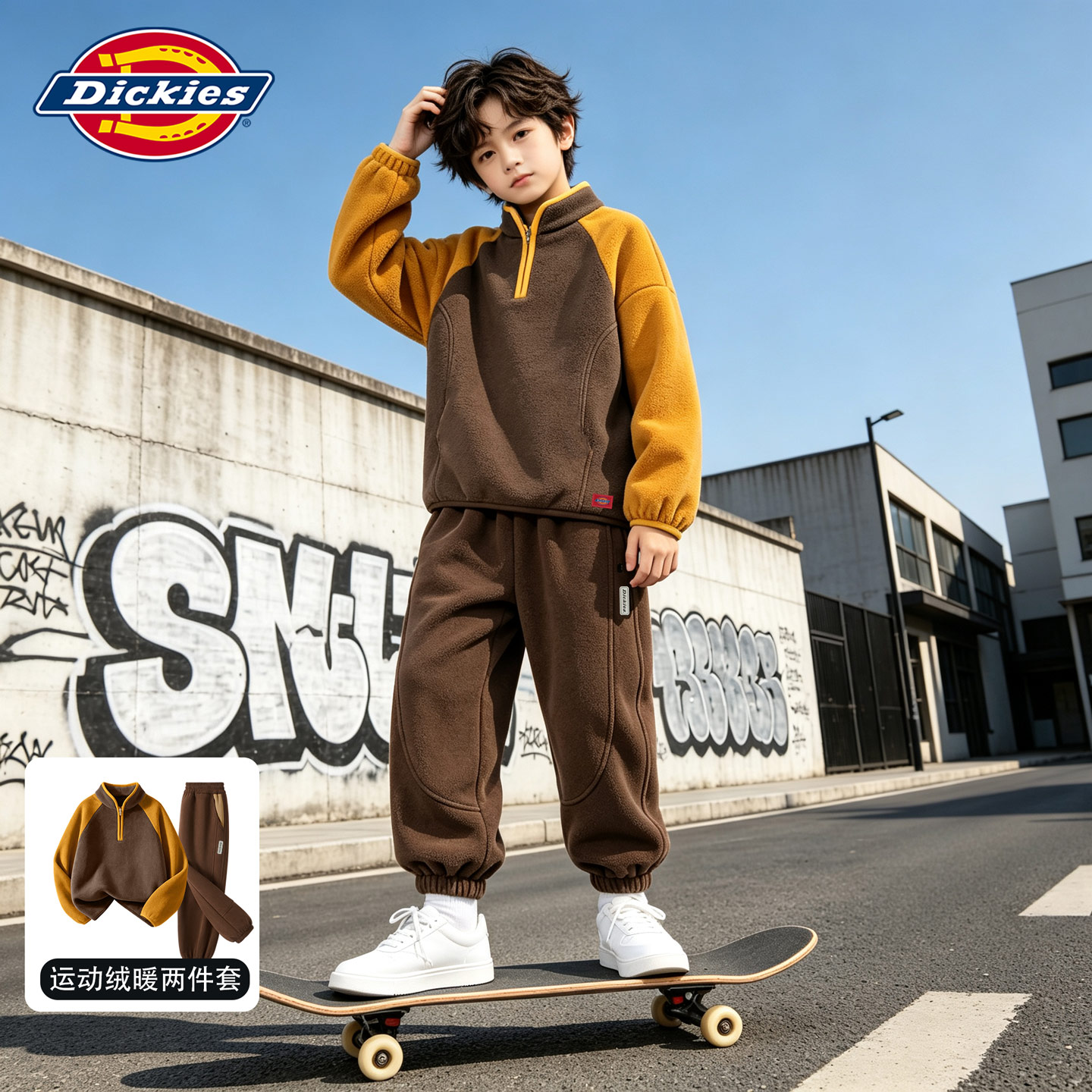 Dickies男童加绒套装秋冬款2026新款儿童运动服男孩时尚卫衣冬装