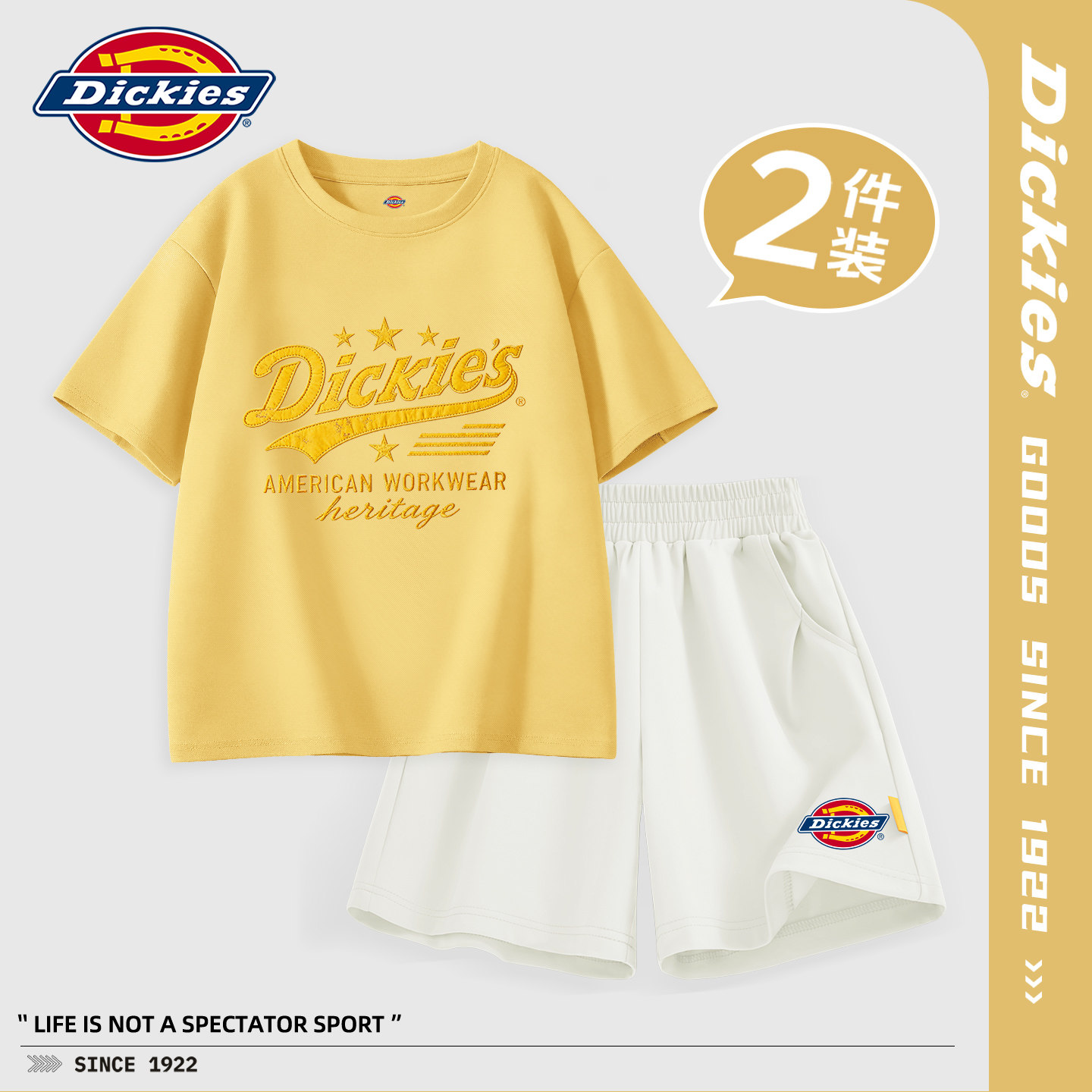Dickies女童纯棉短袖套装2026新款小女孩运动速干短裤薄儿童夏装