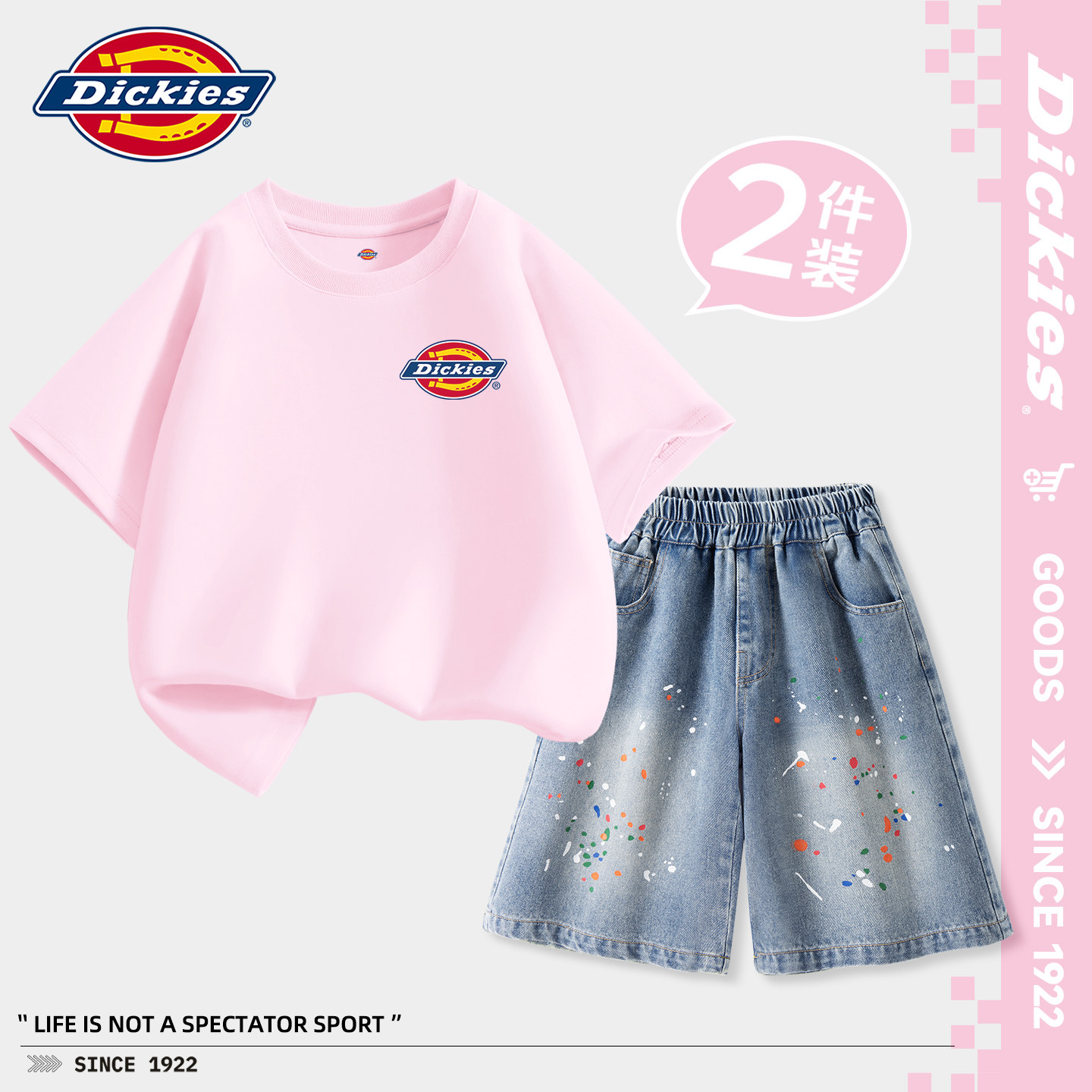 Dickies儿童夏季短袖套装2026新款女童宽松衣服洋气女孩牛仔短裤