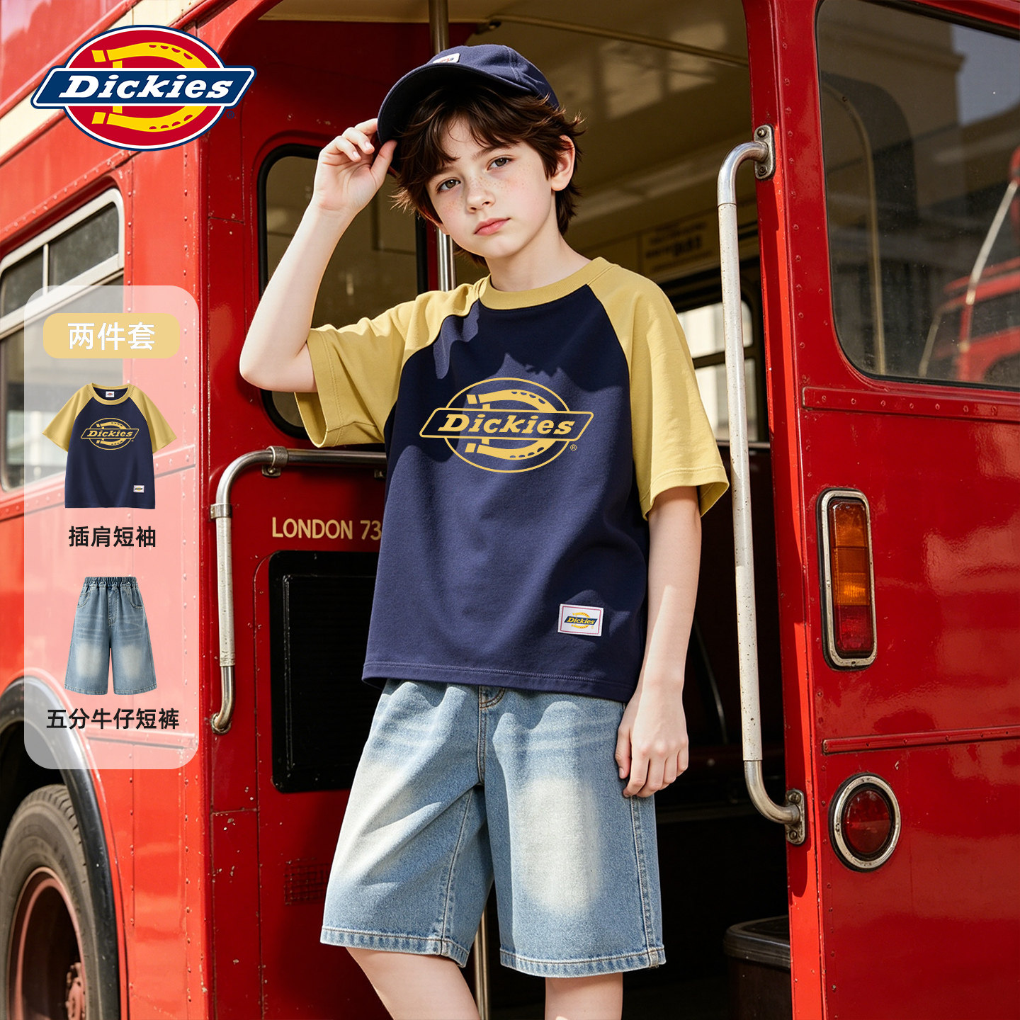 Dickies男童夏套装2026新款儿童纯棉衣服独特小男孩休闲牛仔短裤