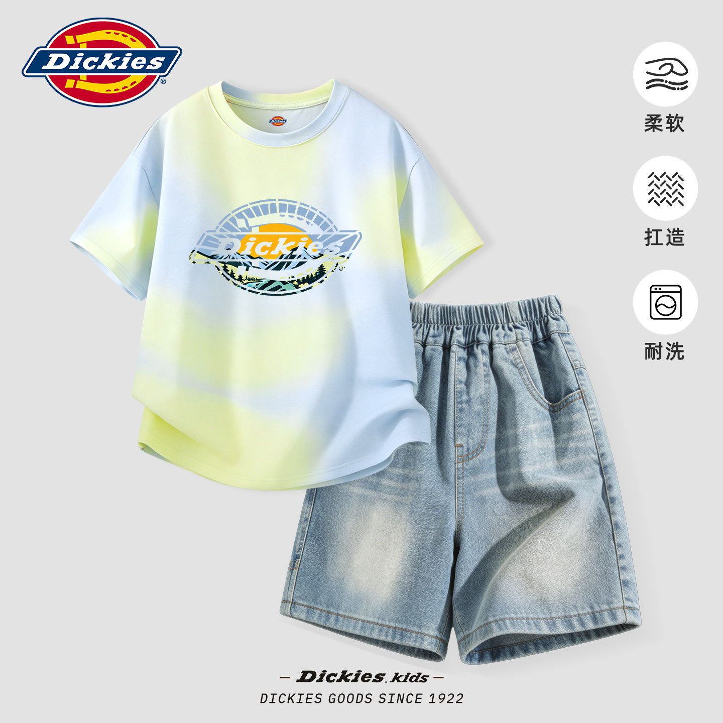 Dickies男童套装夏季2026新款男孩多巴胺纯棉短袖薄儿童牛仔短裤