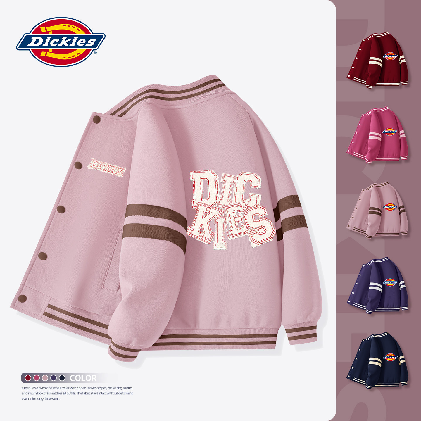 Dickies女童外套春秋款2026新款女孩棒球服粉色时髦上衣儿童秋装图片