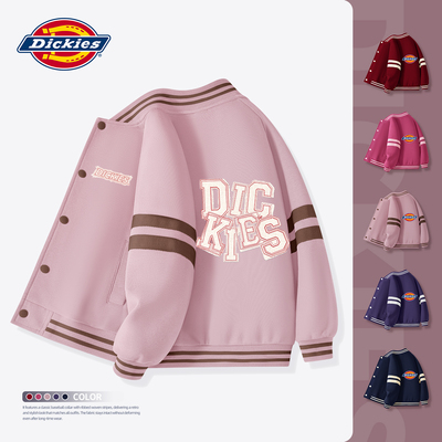 Dickies女童外套春秋款2026新款女孩棒球服粉色时髦上衣儿童秋装