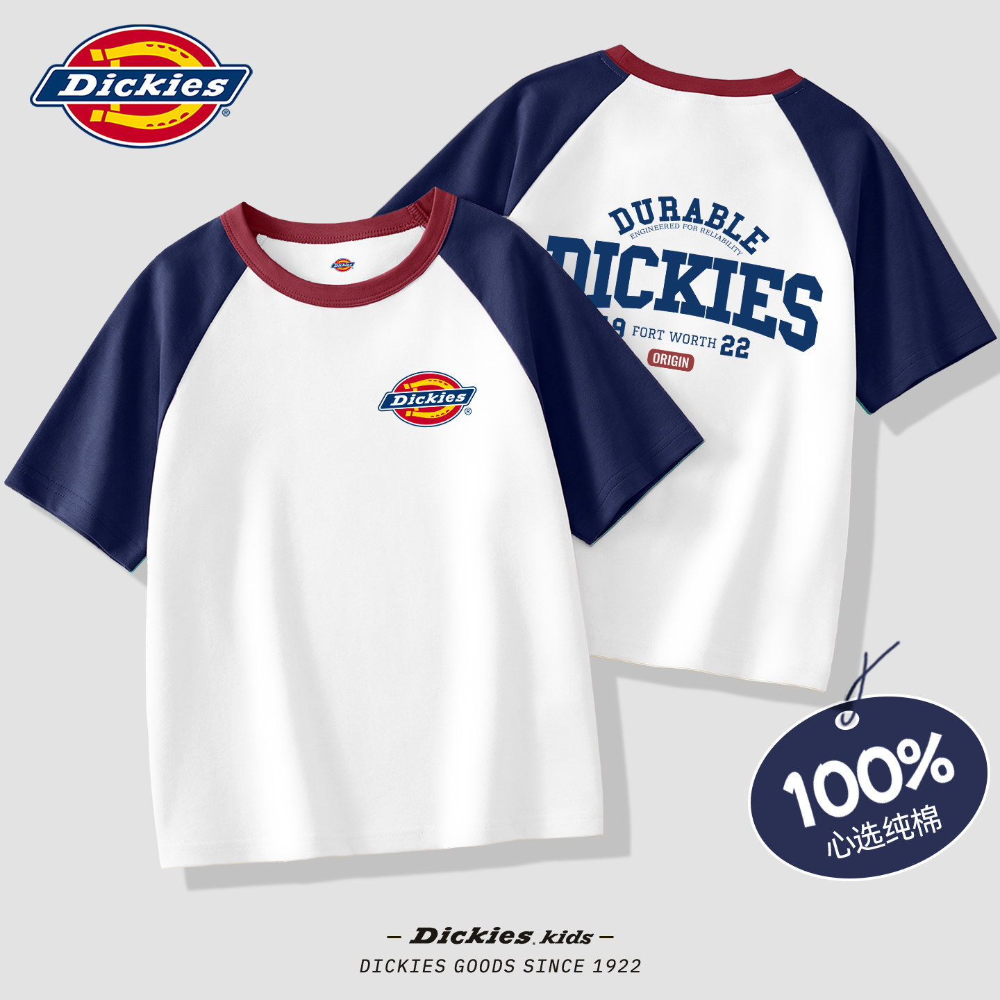 Dickies儿童短袖t恤2026新款男童薄款休闲上衣纯棉衣服中大童半袖