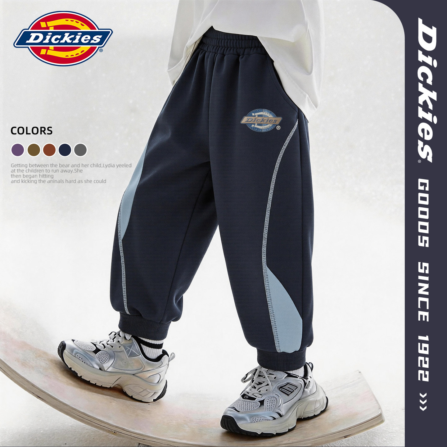 Dickies男童裤子秋装2026新款儿童宽松卫裤卡通时尚中大童运动裤