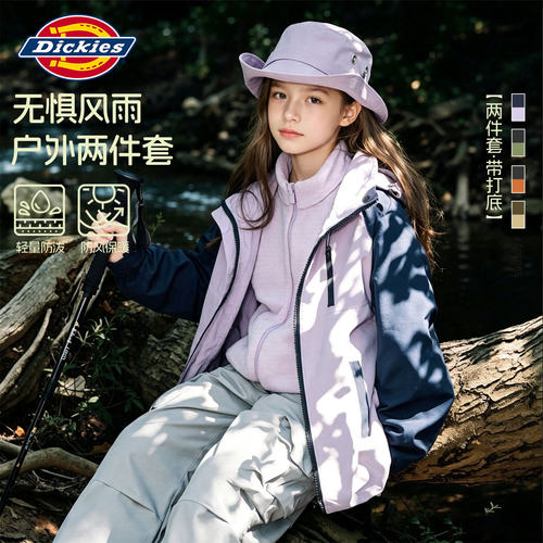 【秋款清仓】Dickies女童三防外套秋装2026新款儿童上衣女孩衣服