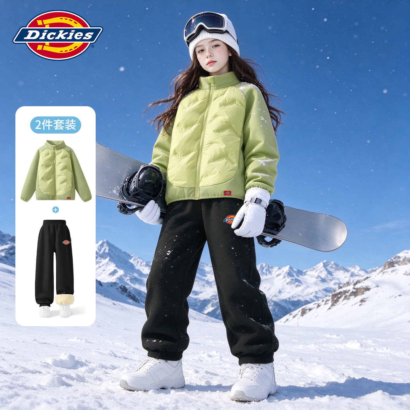 Dickies女童冬季套装2026新款中大童羽绒内胆加绒冬装儿童防寒服