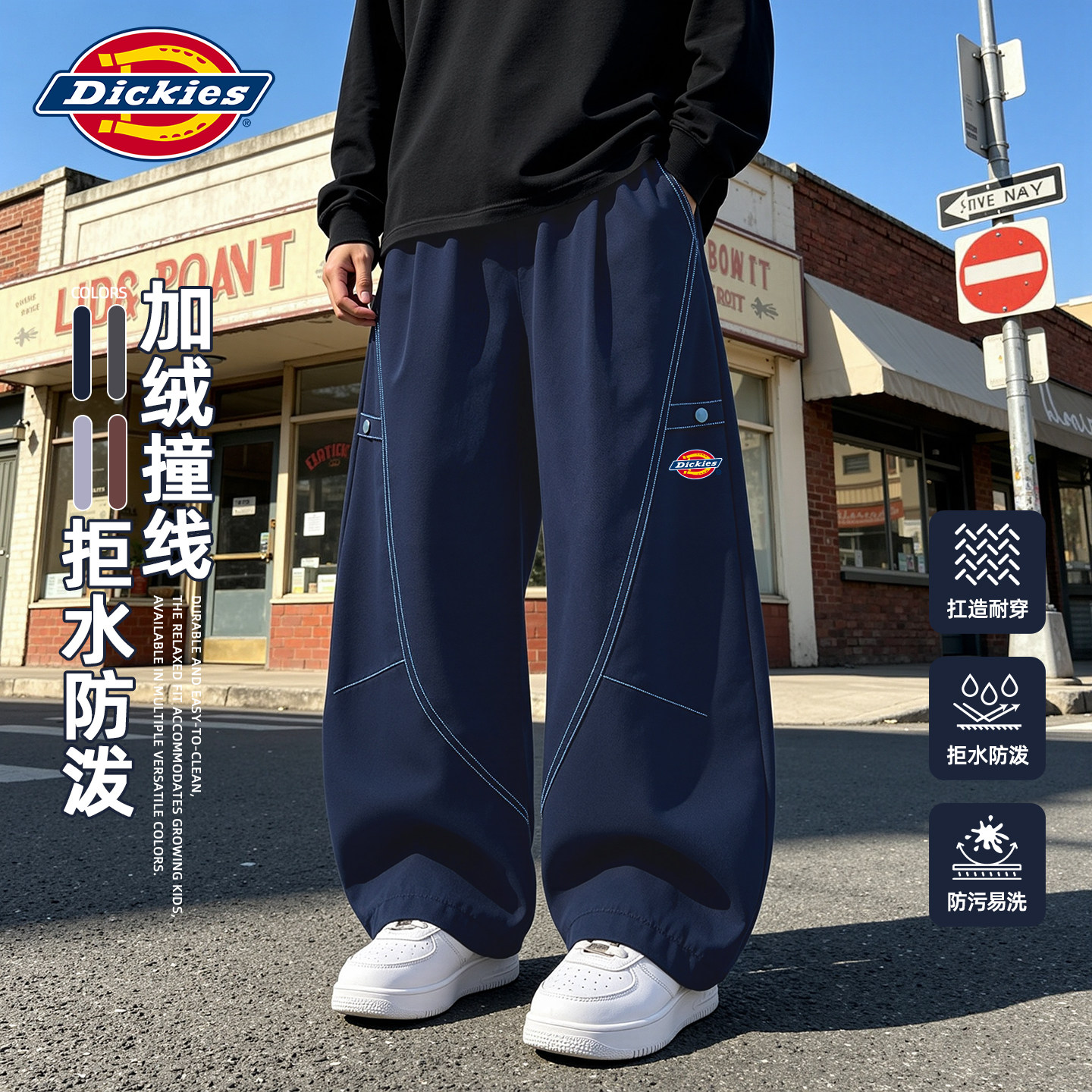 Dickies男童加绒弯刀裤冬季2026新款男孩裤子保暖冬装儿童香蕉裤