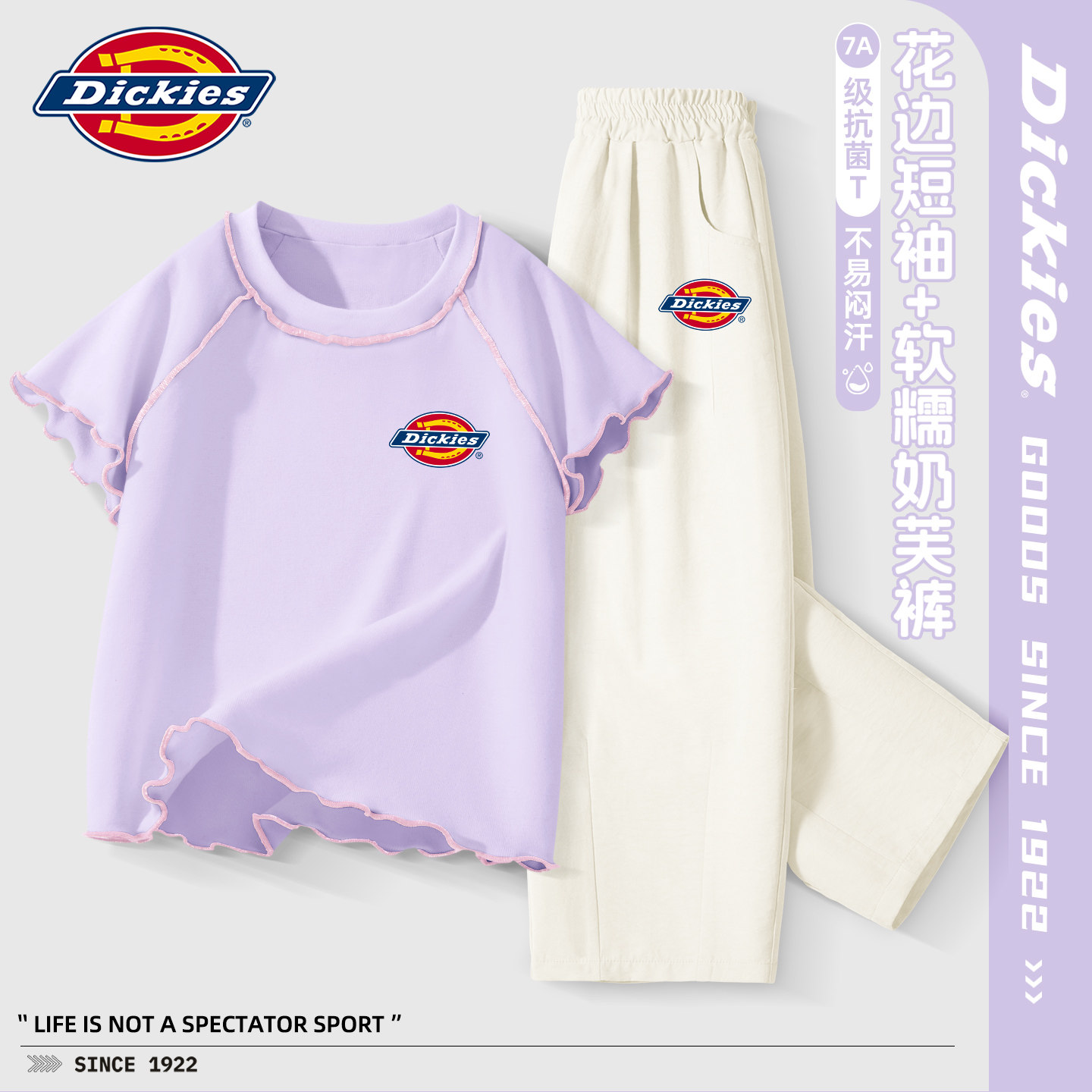 Dickies女童短袖套装2026新款小女孩夏装休闲百搭儿童奶芙裤流行