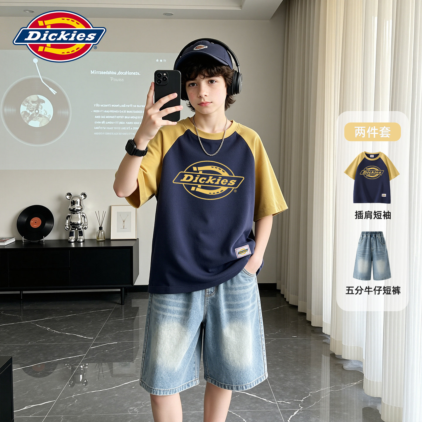 Dickies男童夏套装2026新款儿童夏装纯棉t恤酷帅牛仔短裤男孩童装