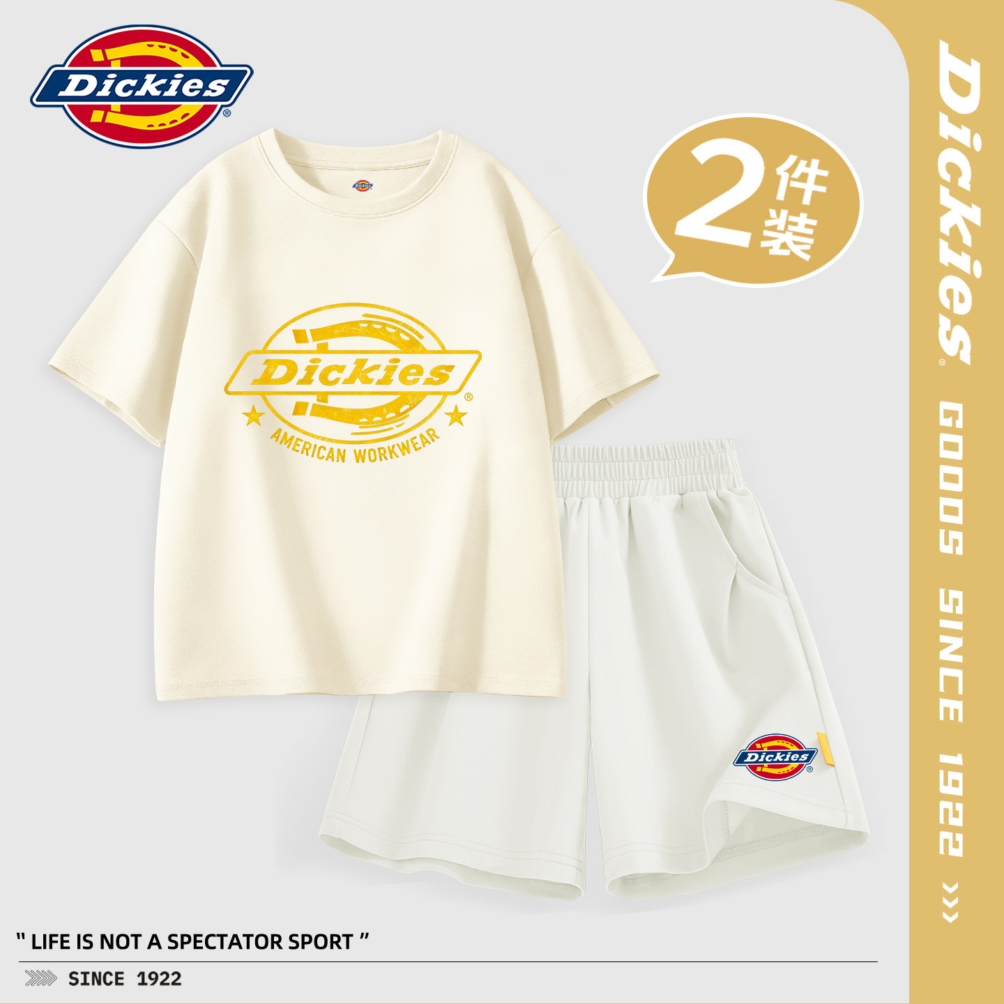 Dickies女童套装夏季薄2026新款小女孩运动速干短裤儿童纯棉短袖