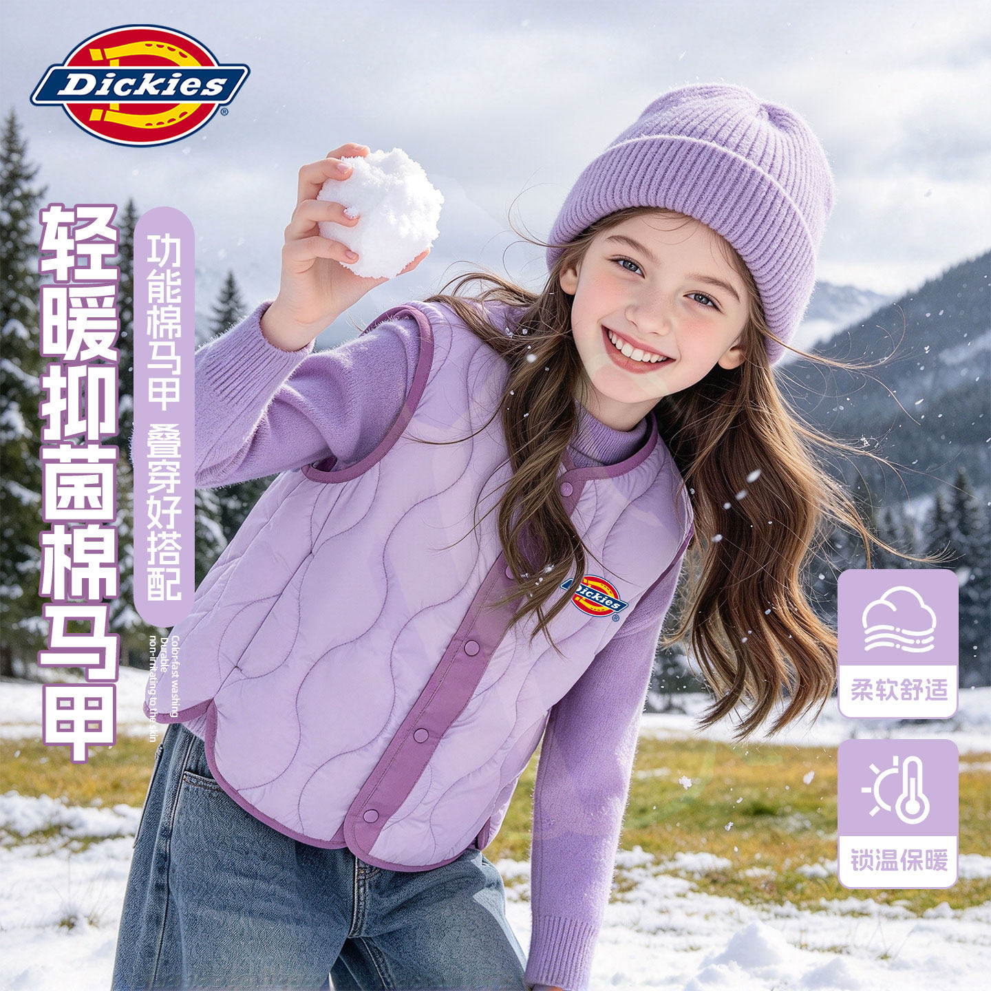 Dickies女童棉马甲冬装2026新款儿童内搭背心保暖时尚小女孩坎肩