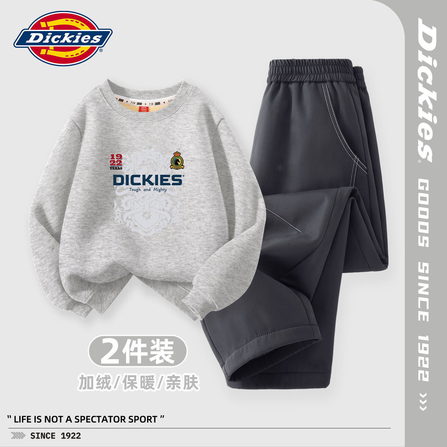 Dickies男童卫衣套装2026新款秋冬款男孩加绒弯刀裤儿童冬装防水